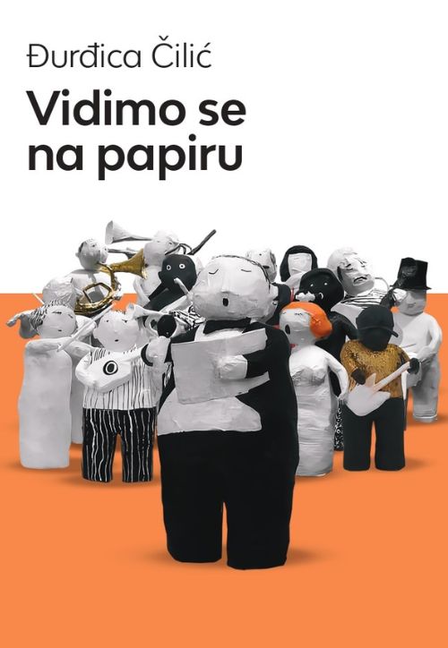 vidimo-se-na-papiru