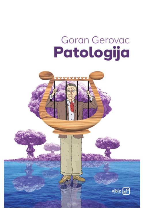 Goran Gerovac, Patologija