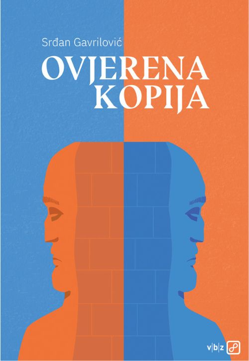 Srđan Gavrilović, Ovjerena komija